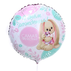 Шар «Самая прелестная» в Электрогорске