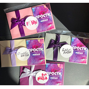 Открытка набор №4 "Прости, если обидел тебя, милая" в Электрогорске
