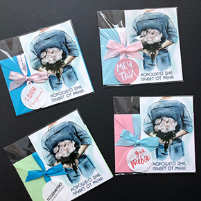 Открытка набор №12 "Хорошего дня, привет от меня" в Электрогорске