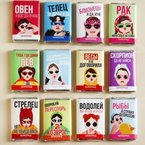 Шоколад мини «Гороскоп», знак зодиака в ассортименте 12 г в Электрогорске