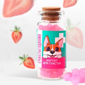 Леденцы в банке «Счастьеудвоин», 1 шт 6.5 г в Электрогорске